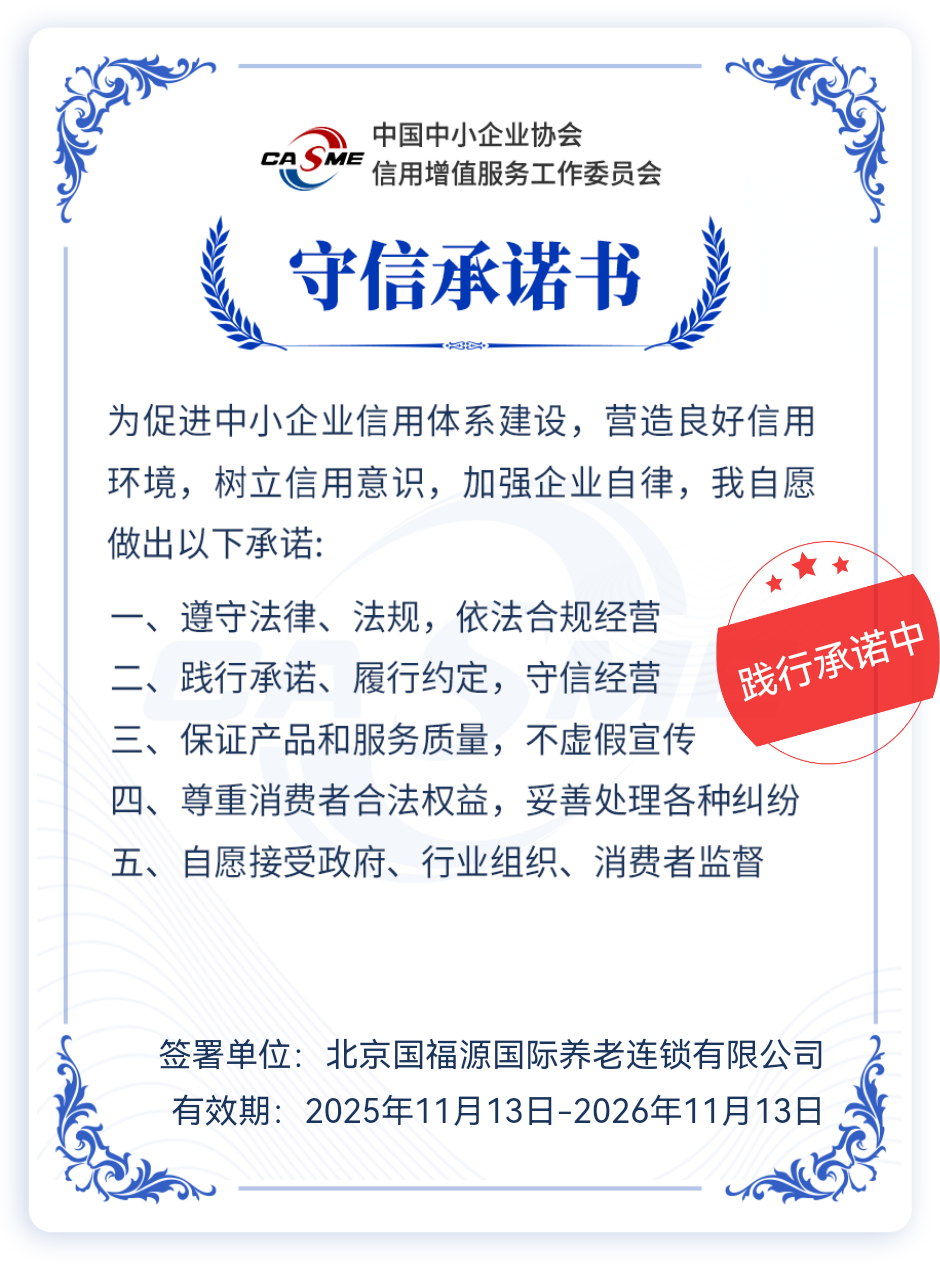 微信图片_20251120093629_50_429.png